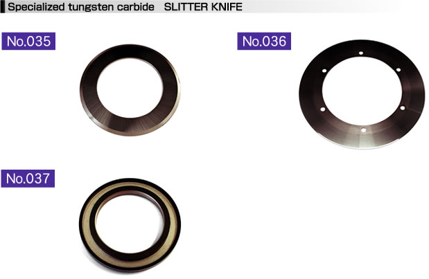 Specialized tungsten carbide　SLITTER KNIFE