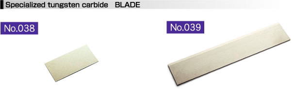 Specialized tungsten carbide　BLADE