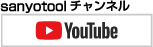 YOUTUBEチャンネル